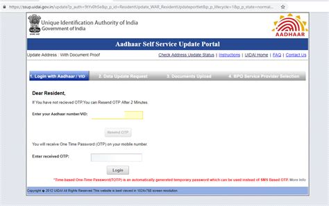 updating aadhaar card online